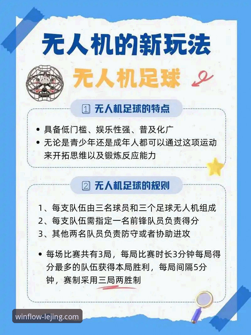 竞无止境使用指南 乐竞体育平台“竞无止境”功能全面解析:从入门到精通的详细指南